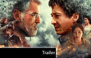 O Estrangeiro – Trailer