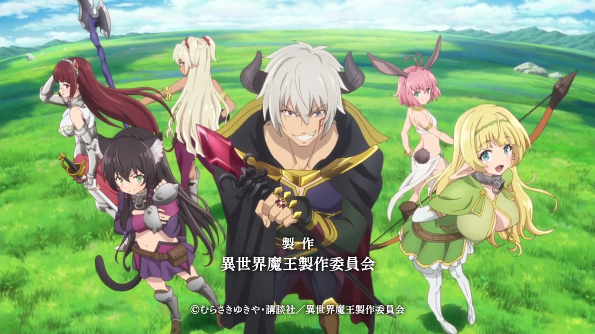 Assistir Isekai Maou to Shoukan Shoujo no Dorei Majutsu 2 Episodio