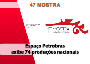 Espaço Petrobras tem sessões seguidas de apresentações musicais